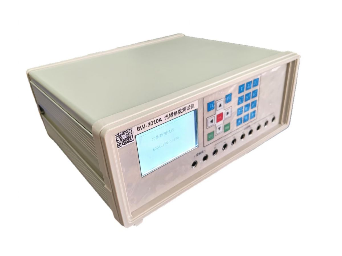 BW-3010A光耦参数测试仪